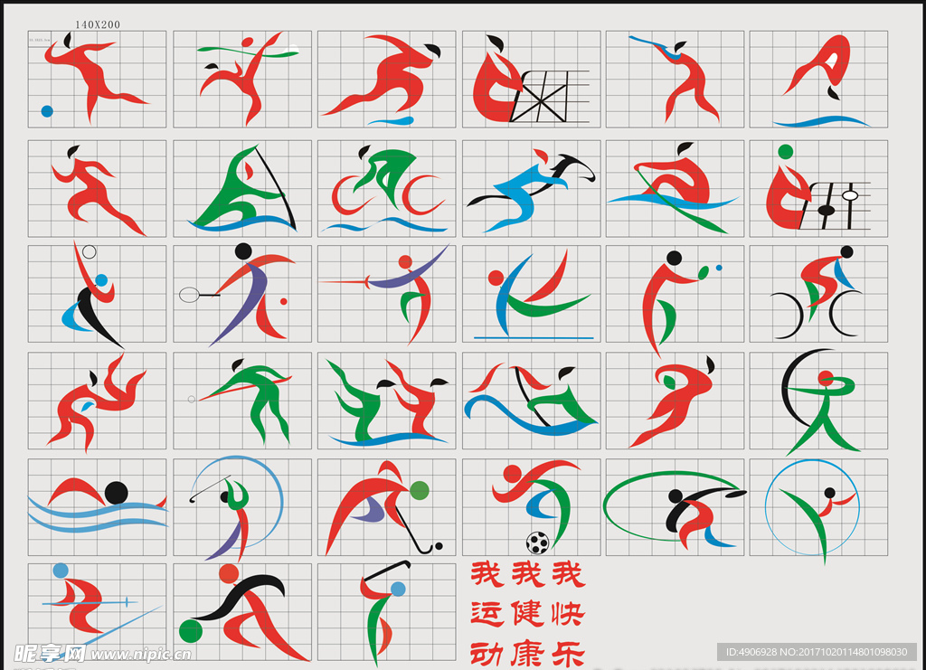 中多次凭借