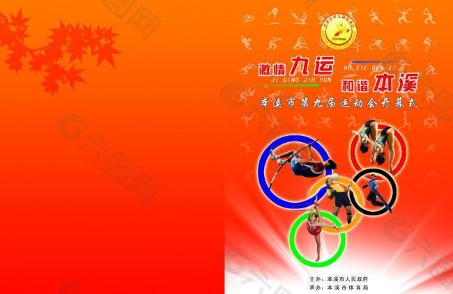 显著增长