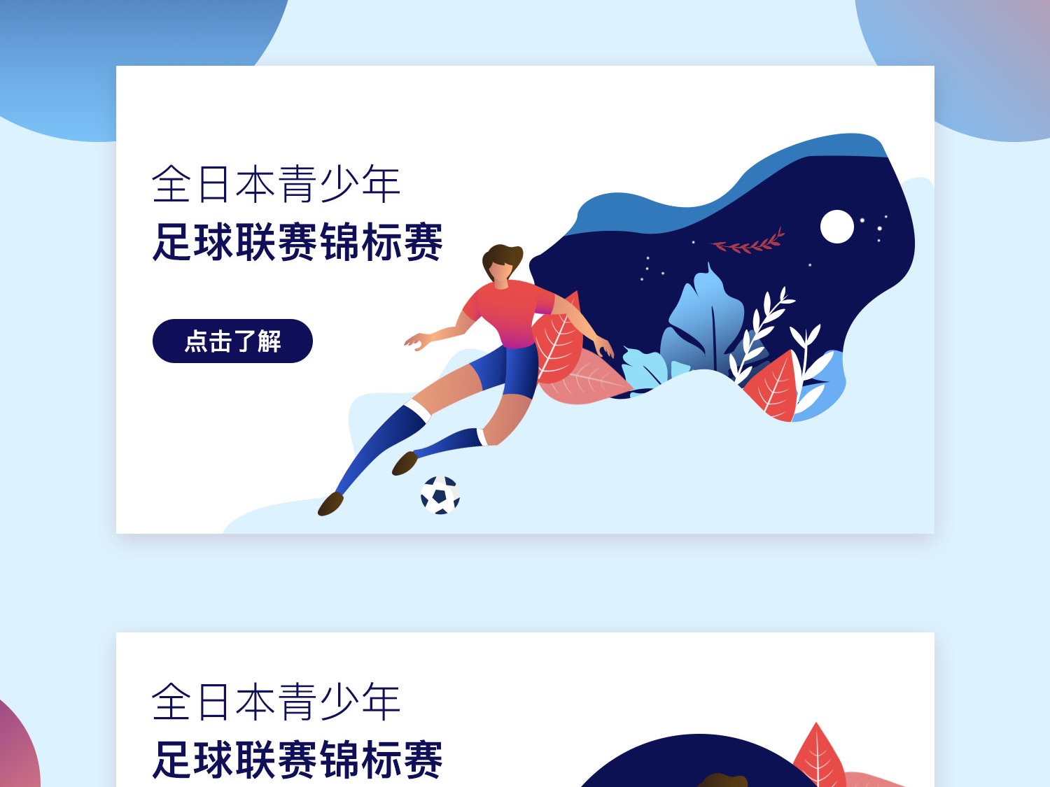 如何合理轮