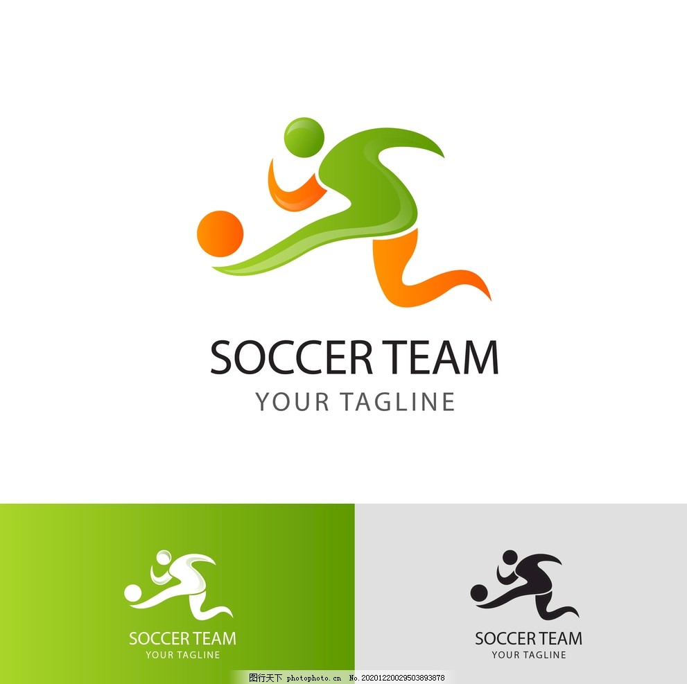 通常决定球 通常决定球